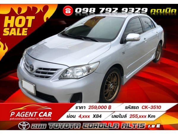 2011 TOYOTA COROLLA ALTIS 1.8 E ผ่อนเพียง 4,xxx เท่านั้น ฟรีดาวน์ รูปที่ 0