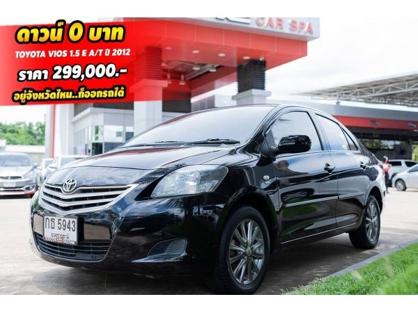 โตโยต้า วีออส 1.5 Auto ปี 2012