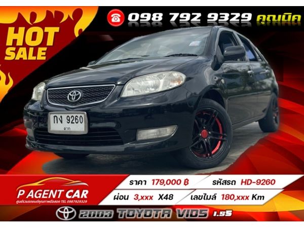 2003 TOYOTA VIOS 1.5S ผ่อนเพียง 3,xxx เท่านั้น