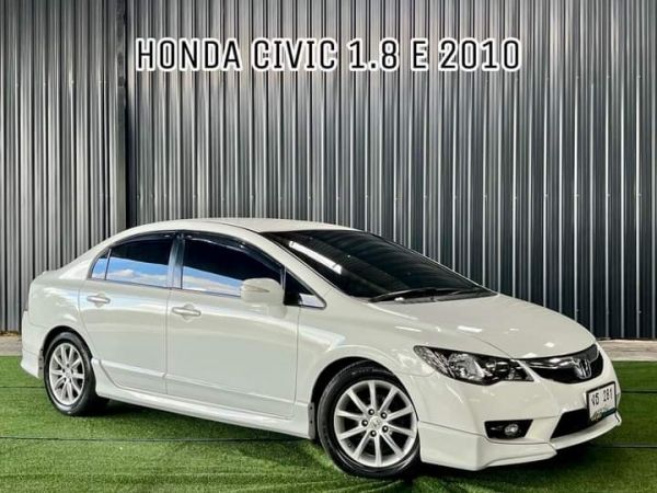Honda Civic 1.8 E TOP A/Tปี 2010 รูปที่ 0