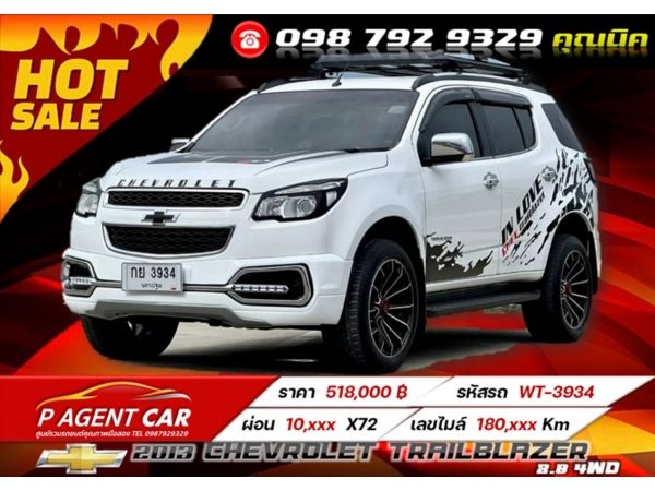 2013 CHEVROLET TRAILBLAZER 2.8 4WD