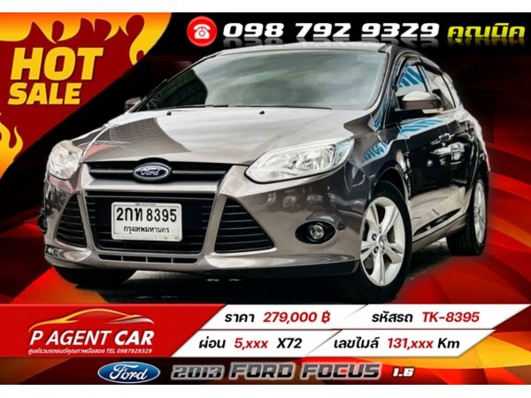 2013 Ford Focus 1.6 เครดิตดีฟรีดาวน์ รูปที่ 0