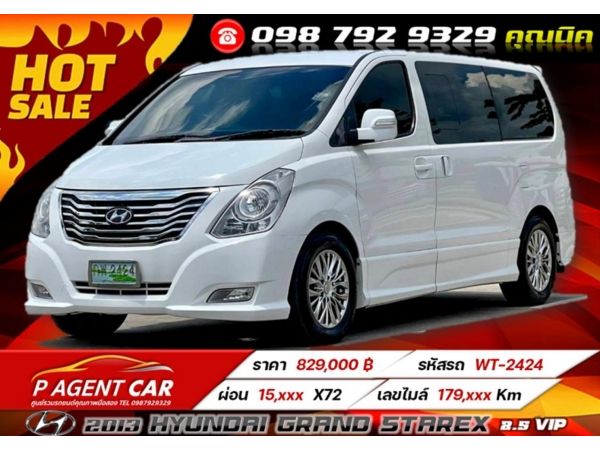 2013 HYUNDAI GRAND STAREX 2.5 VIP