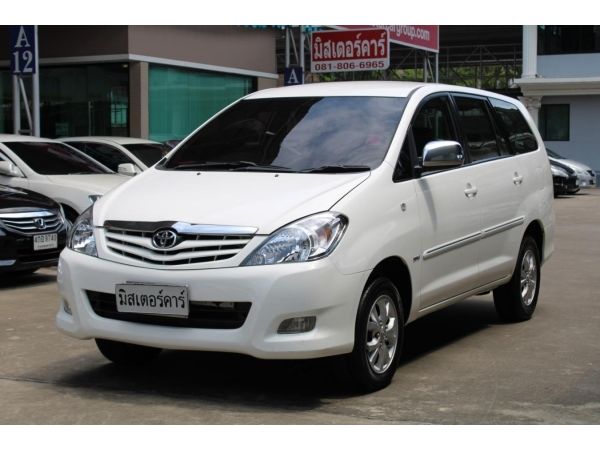 2010 INNOVA 2.0 G *ฟรีดาวน์ แถมประกันภัย อนุมัติเร็ว รูปที่ 0