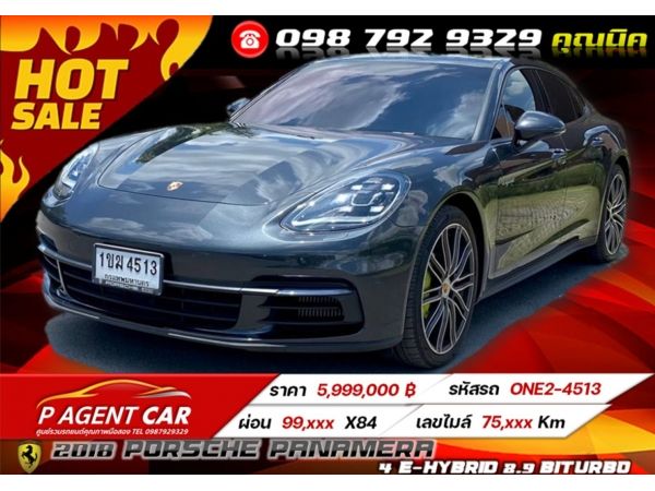 2018 Porsche Panamera 4 E-Hybrid 2.9 BiTurbo รูปที่ 0