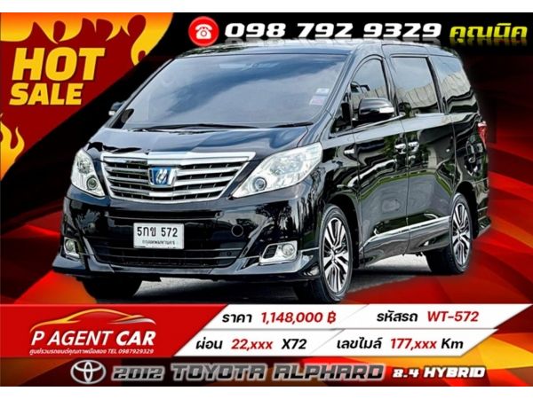 2012 TOYOTA ALPHARD 2.4 HYBRID