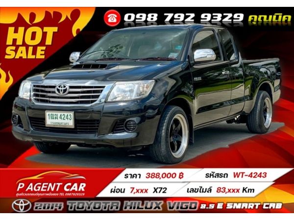 2014 TOYOTA HILUX VIGO 2.5 E SMART CAB