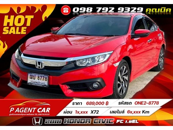 2018 HONDA CIVIC FC 1.8EL  ดาวน์ 0% ดอกเบี้ยเริ่ม 2.xx %