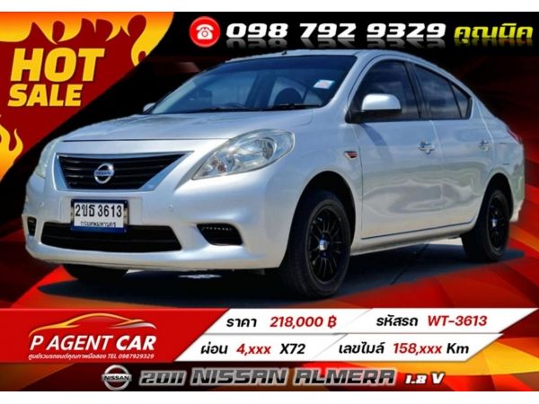 2011 NISSAN ALMERA 1.2 V ผ่อนเพียง 4,xxx เท่านั้น เครดิตดีฟรีดาวน์