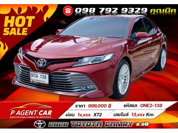 2020 TOYOTA CAMRY 2.0G  เครดิตดีฟรีดาวน์ โปรพิเศษเลือกรับ ขับฟรี 90 วัน ผ่อน 0% 12 เดือน