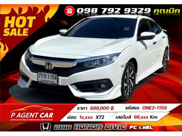 2018 HONDA CIVIC FC 1.8EL  ดาวน์ 0% ดอกเบี้ยเริ่ม 2.xx % รูปที่ 0