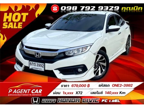 2017 HONDA CIVIC FC 1.8EL  ดาวน์ 0%  ดอกเบี้ยเริ่ม 2.79%