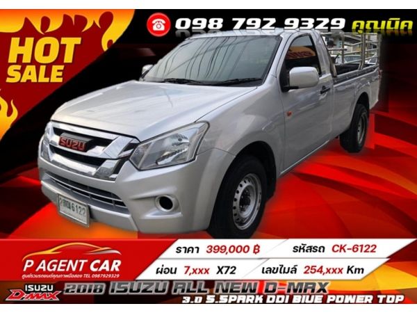 2018 ISUZU ALL NEW D-MAX 3.0 S.SPARK DDI BIUE POWER TOP  ดอกเบี้ย 2.79 %