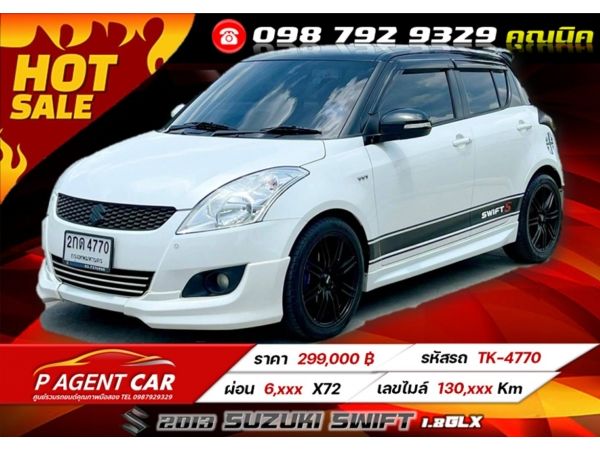 2013 Suzuki Swift 1.2GLX เครดิตดีฟรีดาวน์