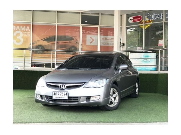 HONDA CIVIC 1.8S เกียร์AT ปี07 รูปที่ 0