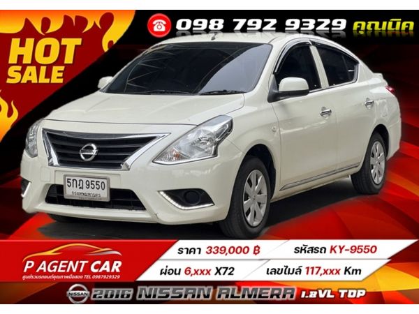 2016 NISSAN ALMERA 1.2VL TOP ผ่อนเพียง 6,xxx เท่านั้น เครดิตดีฟรีดาวน์