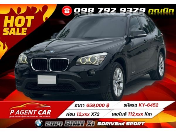 2014 BMW X1 sdrive18i sport