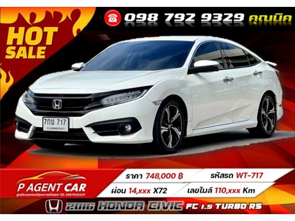 2016 HONDA CIVIC FC 1.5 TURBO RS  เครดิตดีฟรีดาวน์