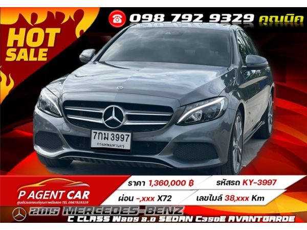 2015 MERCEDES-BENZ C Class W205 2.0 Sedan C350e Avantgarde