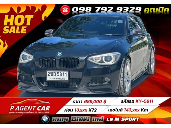 2014 Bmw  Series 1 116i 1.6 m sport