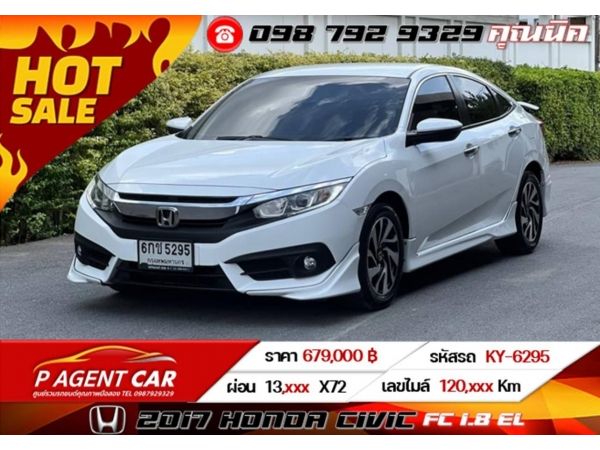 2017 HONDA CIVIC FC 1.8 EL เครดิตดีฟรีดาวน์ รูปที่ 0