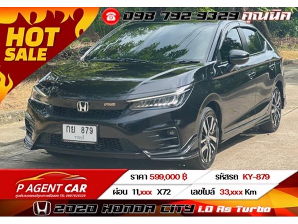 2020 HONDA CITY 1.0 Rs Turbo เครดิตดีฟรีดาวน์