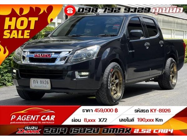 2014 ISUZU DMAX 2.5Z CAB4 รูปที่ 0