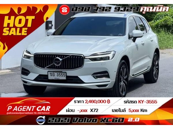 2021 Volvo XC60 2.0 รูปที่ 0