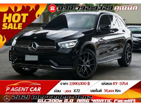 2021 Mercedes-Benz GLC300e 2.0  AMG 4MATIC Facelift