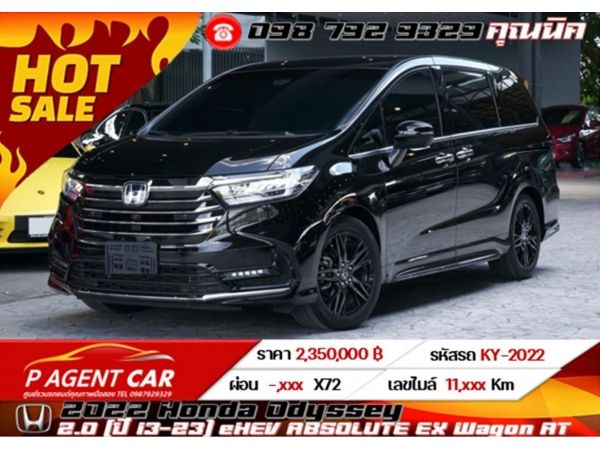 2022 Honda Odyssey 2.0 (ปี 13-23) eHEV ABSOLUTE EX Wagon AT