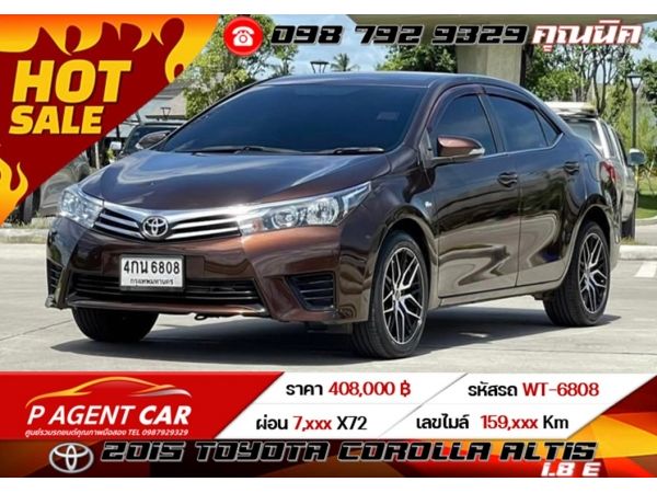 2015 TOYOTA COROLLA ALTIS 1.8 E เครดิตดีฟรีดาวน์ รูปที่ 0