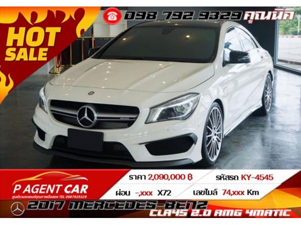 2017 MERCEDES-BENZ CLA45 2.0 AMG  4MATIC รูปที่ 0