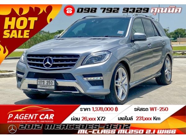 2012 MERCEDES-BENZ ML-CLASS ML250 2.1 W166