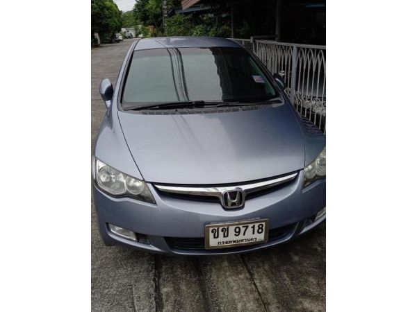 Honda Civic จดทะเบียนปี 2007  รถบ้าน วิ่งน้อย เจ้าของขายเอง