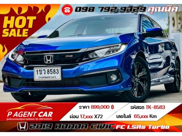 2019 HONDA CIVIC FC 1.5Rs Turbo เครดิตดีฟรีดาวน์