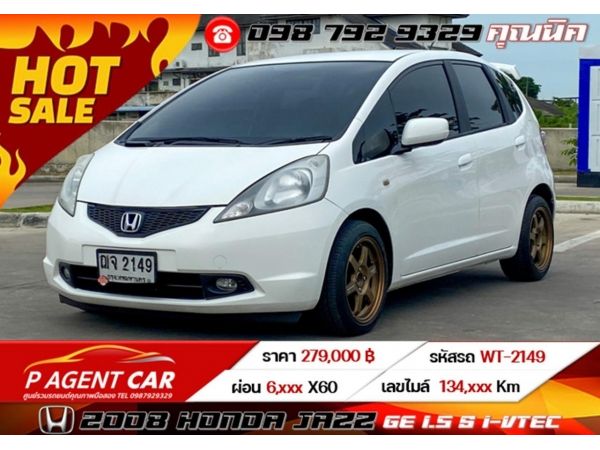 2008 HONDA JAZZ GE 1.5 S i-VTEC รูปที่ 0