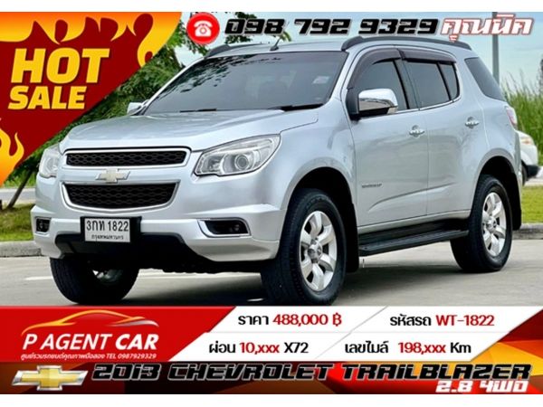 2013 CHEVROLET TRAILBLAZER 2.8 4WD รูปที่ 0