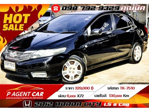 2012 HONDA CITY 1.5 s Cng รูปที่ 0