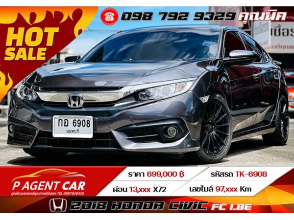 2018 HONDA CIVIC FC 1.8E เครดิตดีฟรีดาวน์ ดอกเบี้ยพิเศษสำหรับ ลูกค้าเครดิตดี เริ่มต้น 2.79