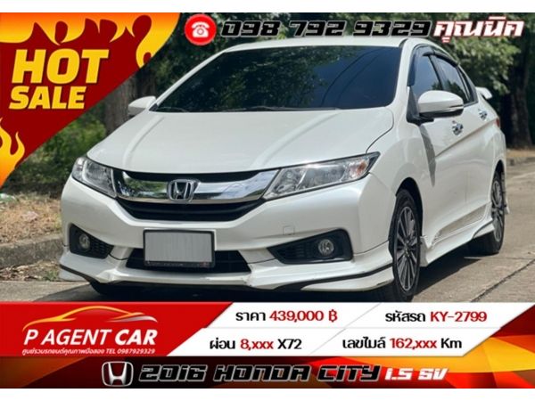 2016 HONDA CITY 1.5  SV