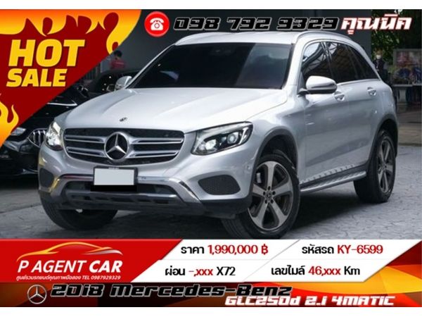 2018 Mercedes-Benz GLC250d 2.1 4MATIC