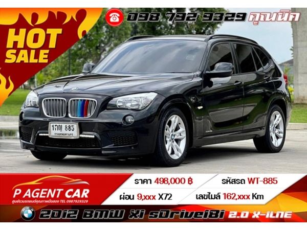 2012 BMW X1 sDrive18i 2.0 X-ILNE เครดิตดีฟรีดาวน์