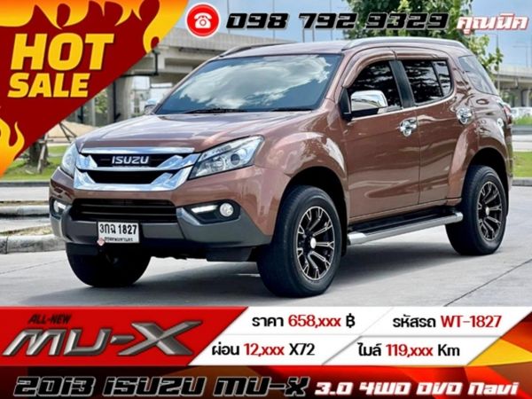 2013 ISUZU MU-X 3.0 4WD DVD Navi เครดิตดีฟรีดาวน์