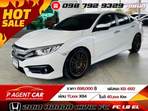 2018 HONDA CIVIC FC 1.8 EL AUTO เครดิตดีฟรีดาวน์