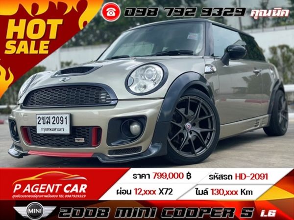 2008 MINI COOPER S 1.6