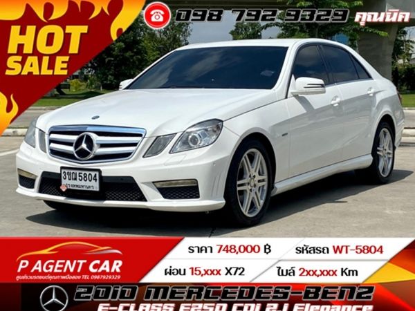 2010 MERCEDES-BENZ E-CLASS E250 CDI 2.1 Elegance