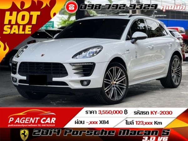 2014 Porsche Macan S Diesel 3.0 V6