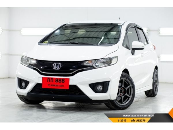 HONDA JAZZ 1.5 SV (MY14) AT 2015 รูปที่ 0