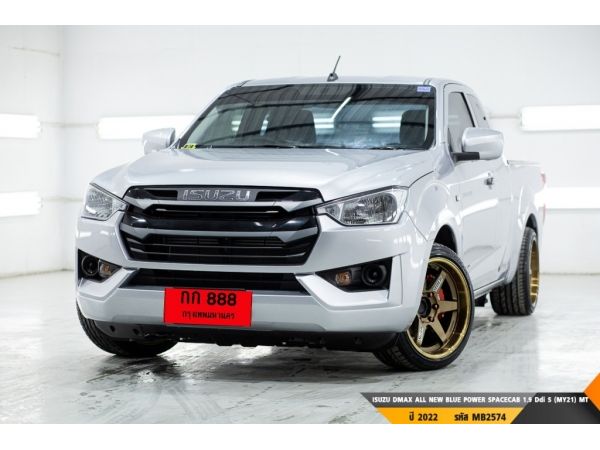 ISUZU DMAX ALL NEW BLUE POWER SPACECAB 1.9 Ddi S (MY21) MT 2022