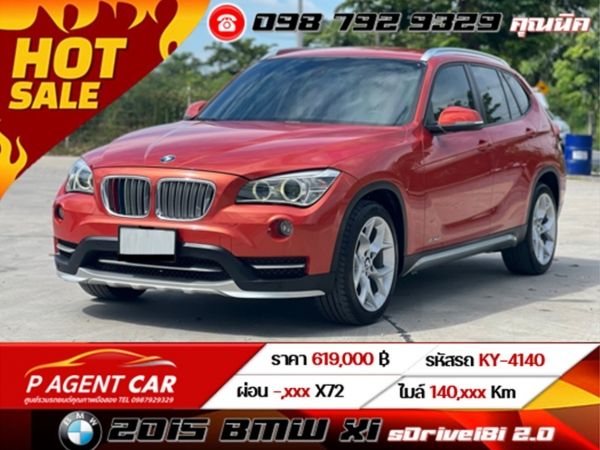 2015 BMW X1 sDrive18i 2.0